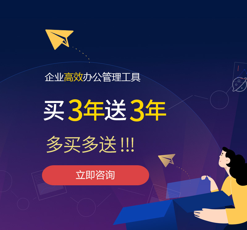 堆龙德庆网易企业邮箱